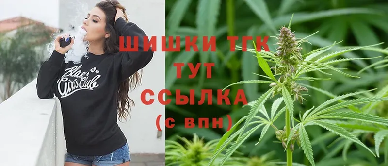 цена наркотик  Заозёрск  Канабис White Widow 